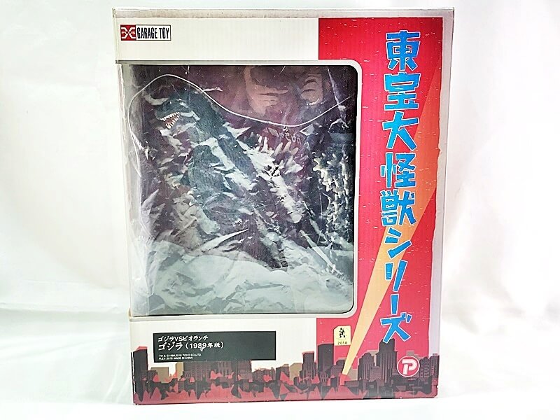 買取　エクスプラス　東宝大怪獣シリーズ　ゴジラVSビオランテ　ゴジラ（1989年版）