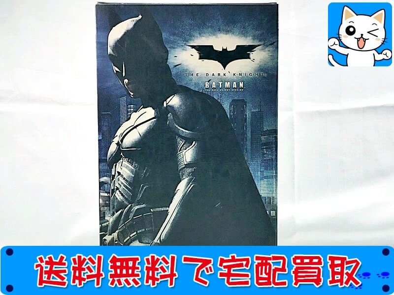 バットマン 高価買取