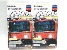買取 Bトレインショーティー　名古屋鉄道 6500系 〈6-8次車〉　2個セット