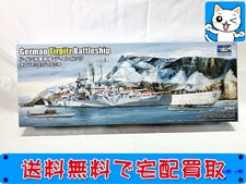 トランペッター　1/350　ドイツ海軍 戦艦 ティルピッツ　05359