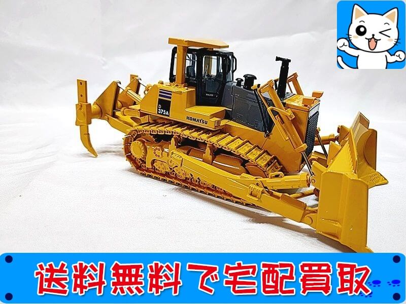 1/50  CAT793D 重機 希少