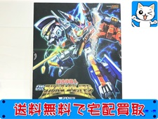 買取 グッドスマイルカンパニー 超合体超人 DXフルパワーグリッドマン 買取実績