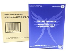 買取価格 バンダイ S.I.C. 東映ヒーローネット限定 仮面ライダー電王 超クライマックスフォーム(未開封) フィギュア