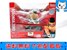 ワンピース　フィギュアーツZERO　海賊狩りのゾロ 買取