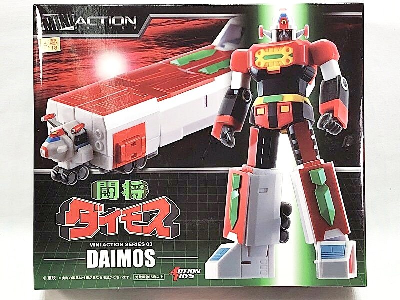 アクショントイ フィギュア 買取