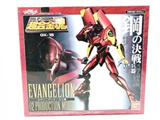 買取価格 TAMASHII NATIONS 超合金魂 GX-15 エヴァンゲリオン 弐号機(未開封) 超合金