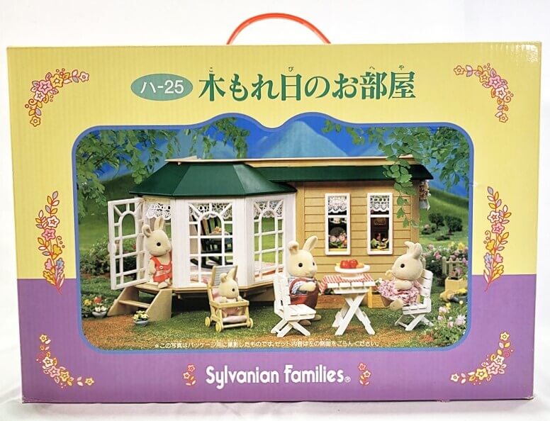 シルバニアファミリー買取