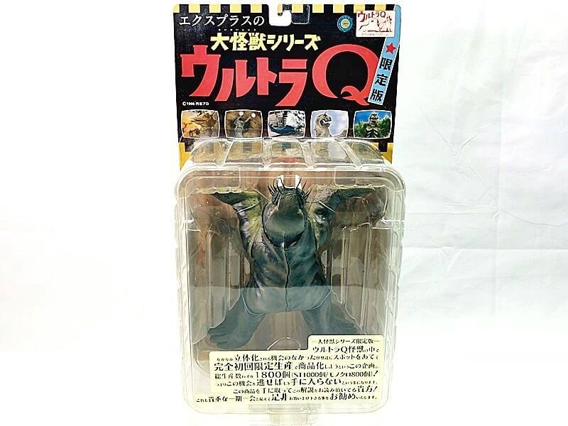 買取　エクスプラス　大怪獣シリーズ　ウルトラQ　トドラ　カラー　フィギュア
