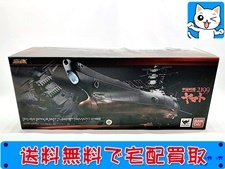 買取 超合金魂　GX-64　宇宙戦艦ヤマト2199