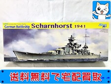 ドラゴン 1/350 ドイツ戦艦 シャルンホルスト 1941