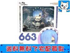 ねんどろいど　663　レム　Re:ゼロ