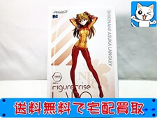 買取　フィギュアライズラボ　式波・アスカ・ラングレー