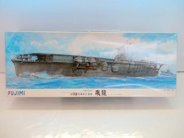 買取　フジミ 1/350 旧日本海軍航空母艦 飛龍 600086