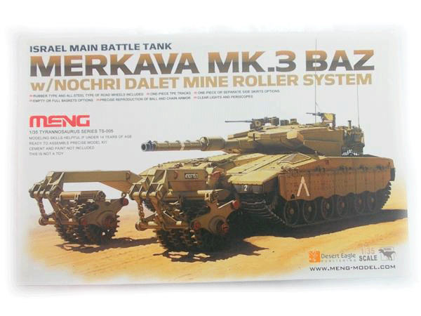 1/35 メルカバ Mk.Ⅲ BAZ