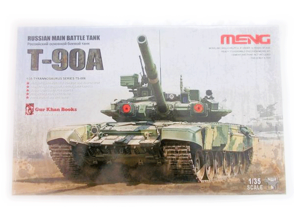 1/35 ロシア主力戦車 T-90A