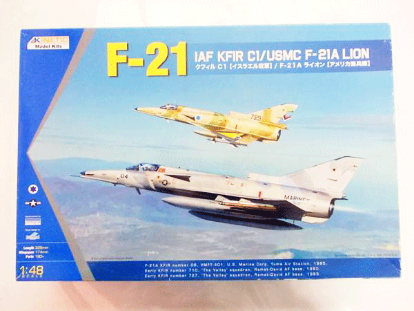 キネティック 1/48 クフィル C1/F-21A ライオン