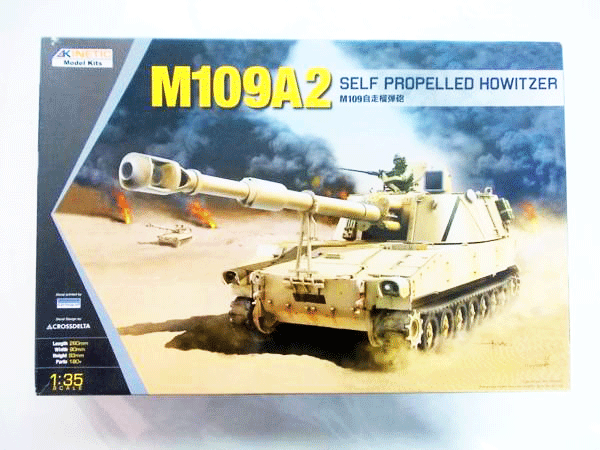 キネティック 1/35 M109A2 自走砲榴弾