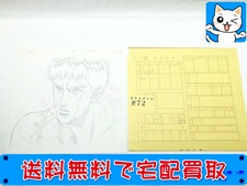 セル画　スラムダンク　三井寿　買取