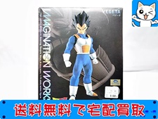 ドラゴンボール フィギュア 買取   全国宅配買取のおもちゃ買取ドットJP