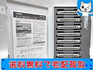 TOMIX　98792　国鉄 185-200系特急電車(新幹線リレー号)セット　Nゲージ