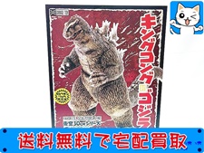 買取価格 プレックス(PLEX) 東宝30cmシリーズ キングコング対ゴジラ ゴジラ (1962) 少年リック限定版(未開封) フィギュア