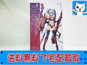 買取 コトブキヤ ノンスケール　フレームアームズ・ガール　フレズヴェルク=ルフス（アギト）