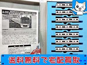 マイクロエース　A3382　都営地下鉄 5300形 後期型 ロングスカート　8両セット　Nゲージ