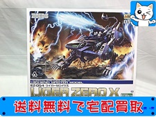 EZ-054 ライガーゼロイクス