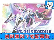 買取 マクロス アオシマ　V.F.G. VF-31J ジークフリード 「マクロスΔ」 ACKS　 MC-04