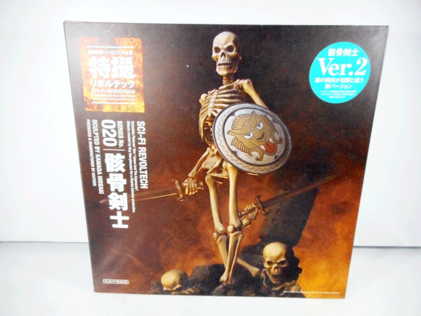 買取　海洋堂-特撮リボルテック【骸骨剣士-Ver