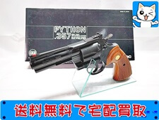 買取価格 MGC コルト パイソン.357 4インチ SPG モデルガン