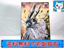 買取 ハセガワ　1/4000　マクロスモデラーズ　SDF-1 マクロス艦 強化型　w／プロメテウス&ダイダロス