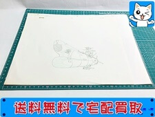 買取 宇宙戦艦ヤマト　セル画下絵・動画　3枚セット