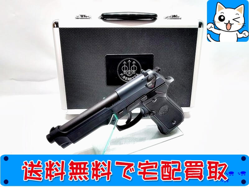 KSC ベレッタ M92FS ガスガン