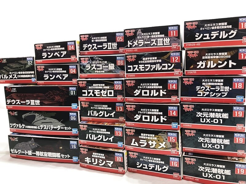 宇宙戦艦ヤマト 買取｜プラモデル・超合金魂・セル画・当時物を専門査定