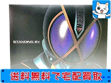 コンプリートセレクションモディフィケーション　カイザドライバー　仮面ライダー555