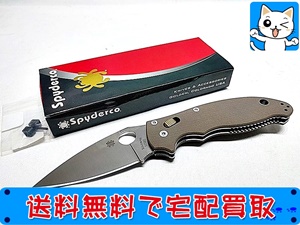 スパイダルコ　Manix 2 Brown M390　フォールディングナイフ