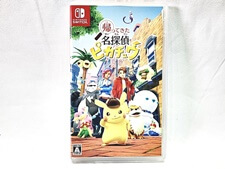 買取 ニンテンドースイッチ　帰ってきた名探偵ピカチュウ