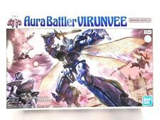 バンダイ　1/72　聖戦士ダンバイン ビランビー　プラモデル　買取