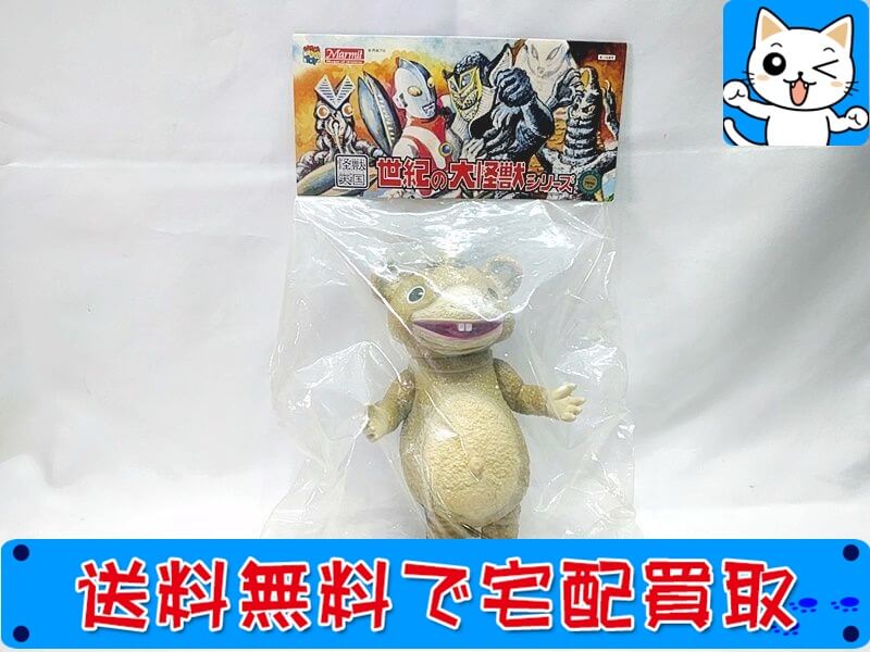 買取 マーミット/メディコムトイ　快獣ブースカ