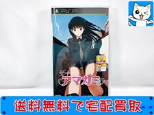 PSP用ソフト　エビコレ＋ アマガミ　買取