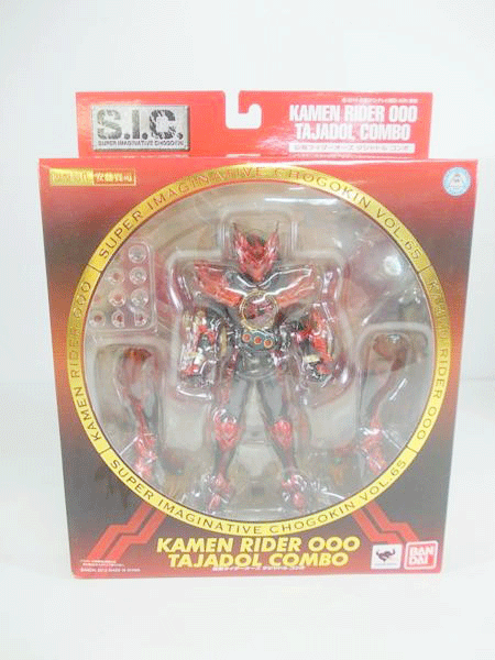 SIC VOL.65 仮面ライダー オーズ タジャドルコンボ