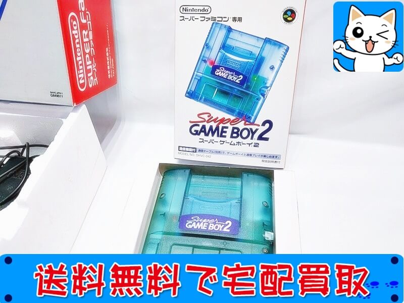 ゲームボーイ レトロ リザードン ソフト付き GAMEBOY