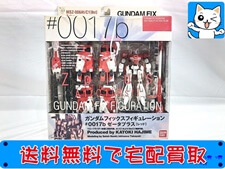 買取　FIX #0017b Zplus レッド