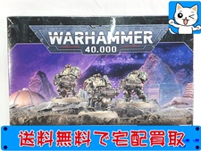 買取 ウォーハンマー 40,000　リーグ・オヴ・ヴォータン　ブロキール・サンダーキン