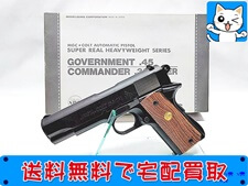 買取価格 MGC コルト コンバットコマンダー.38スーパー ヘビーウェイト SPG モデルガン