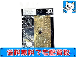 MK1デザイン　1/32　P-47D サンダーボルト ディテールアップ パーツ　買取
