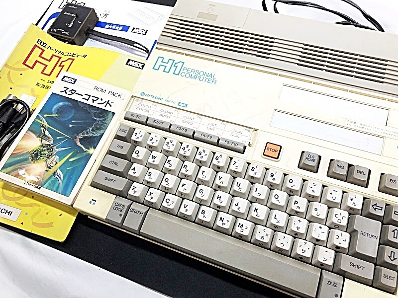 MSX 買取｜turboR・名作ソフトを適正査定！箱無しも大歓迎