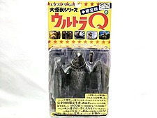 買取　エクスプラス　海底原人 ラゴン 大怪獣シリーズ ウルトラマン　ソフビ