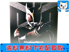 買取価格 バンダイ(BANDAI) 仮面ライダークウガ COMPLETE SELECTION CSM変身ベルト アークル(未開封)